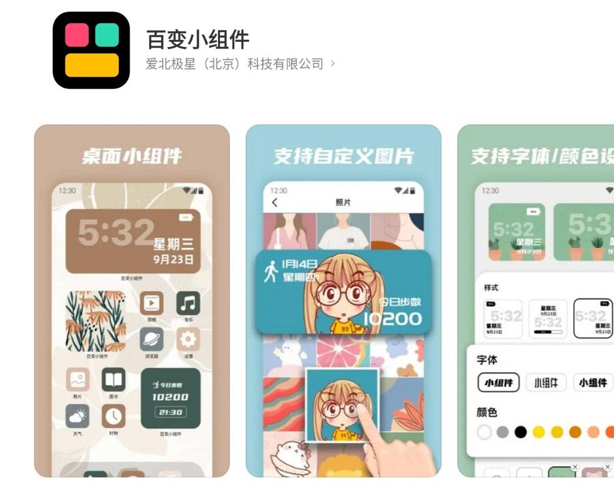 6款良心app,6款让人赞不绝口的实用app