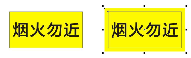 cdr位图入门教程,cdr导图文件大