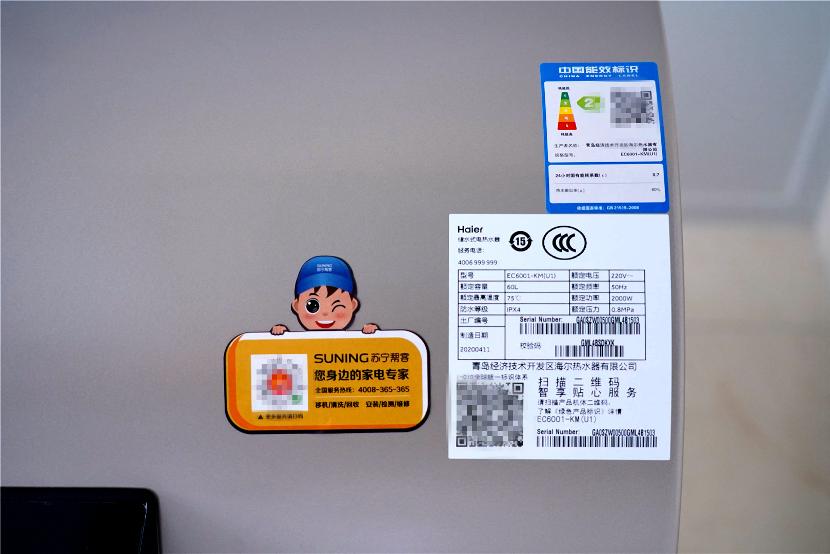 海尔热水器抑菌模式多久开一次,海尔热水器超薄一级能效