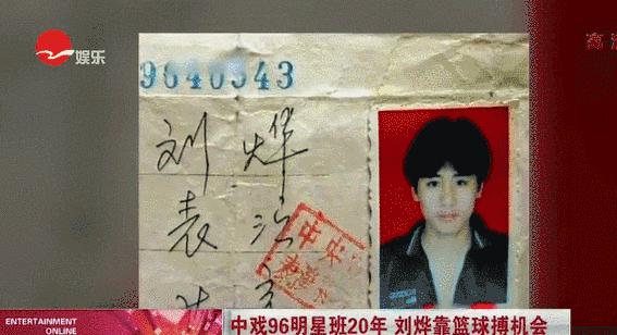 刘烨和谢娜相恋几年,刘烨和谢娜结婚了几年