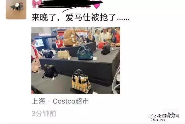 costco几点开门排队,costco上海店开业半天即停业