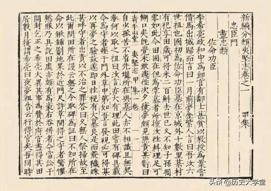 宋朝的灵异事件,古时候为什么杀人祭祀