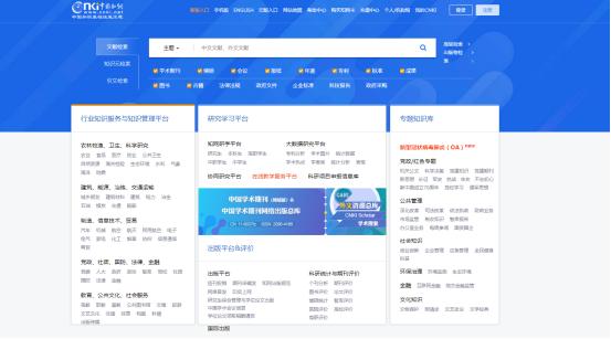 科研阅读文献必用神器,科研文献查询网站有哪些