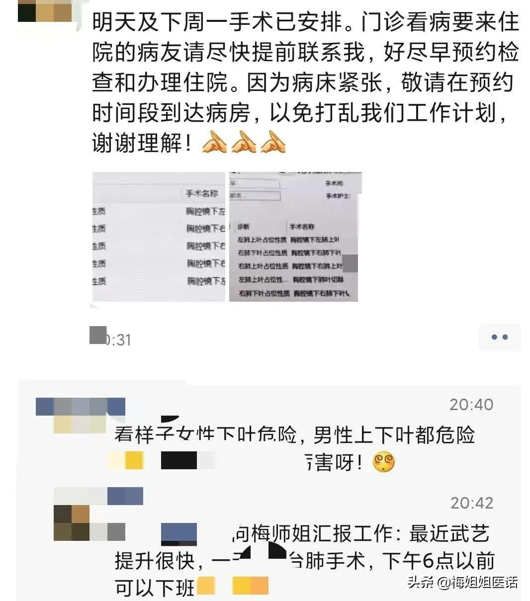 服用靶向药引起甲沟炎如何痊愈,靶向药导致的甲沟炎怎么处理