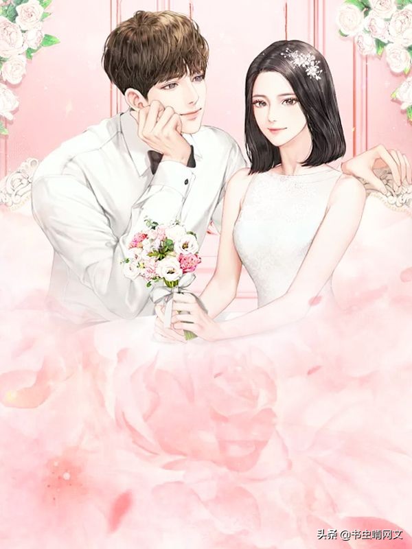 小说推文甜宠霸道总裁搞笑文,五本霸道总裁甜宠文推荐