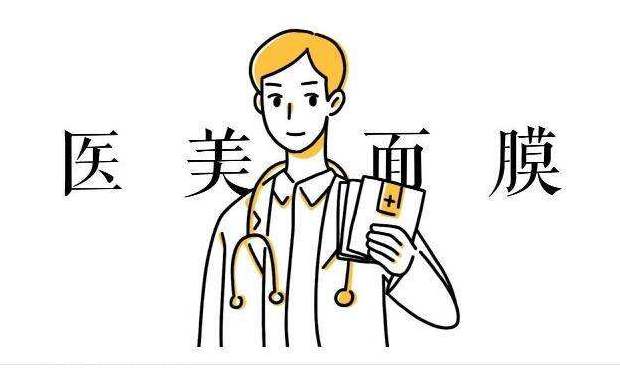 医生十大最建议买的面膜,皮肤科医生面膜红黑榜