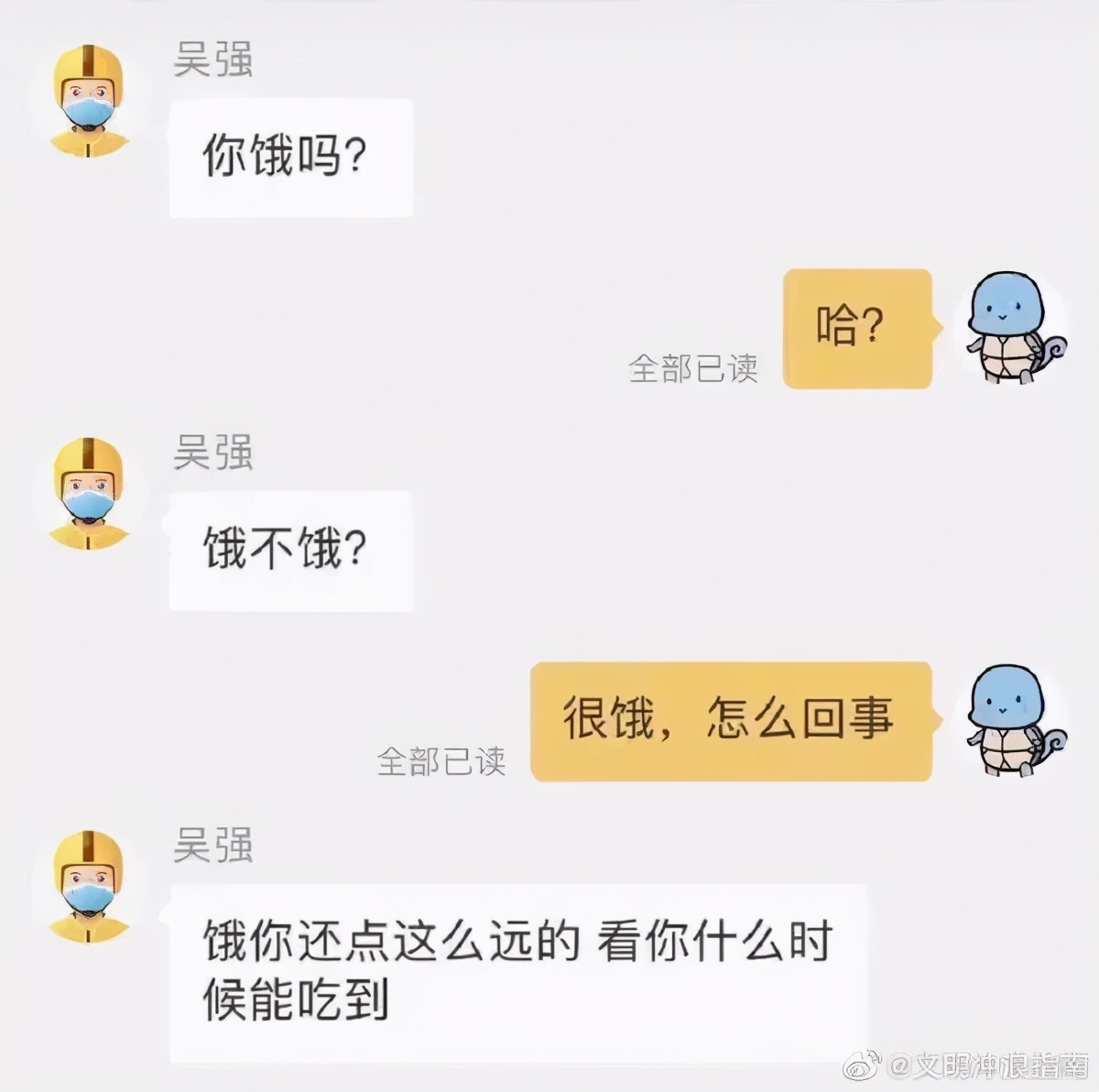 打马赛克的段子,关于马赛克的经典段子