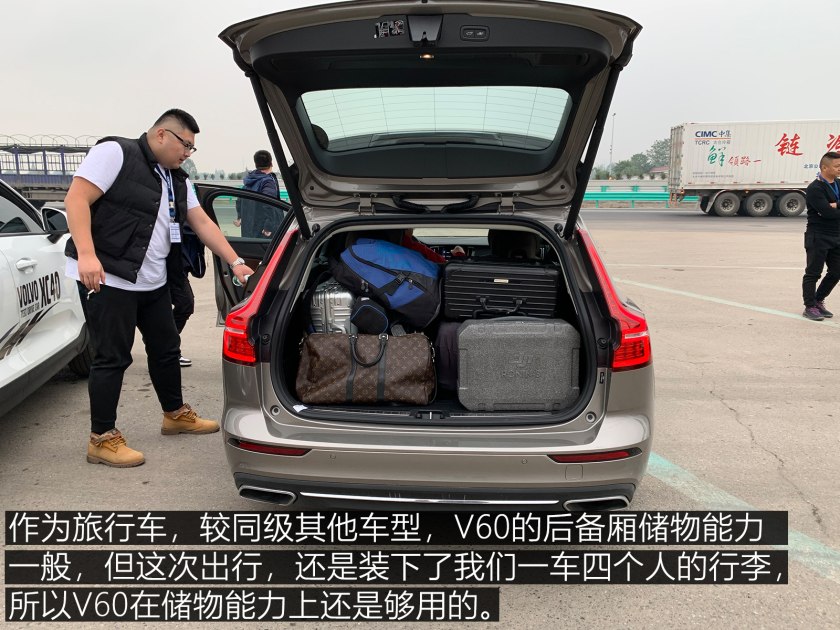 热爱小钢炮的我竟被这款旅行车种草了，试驾二手沃尔沃V60