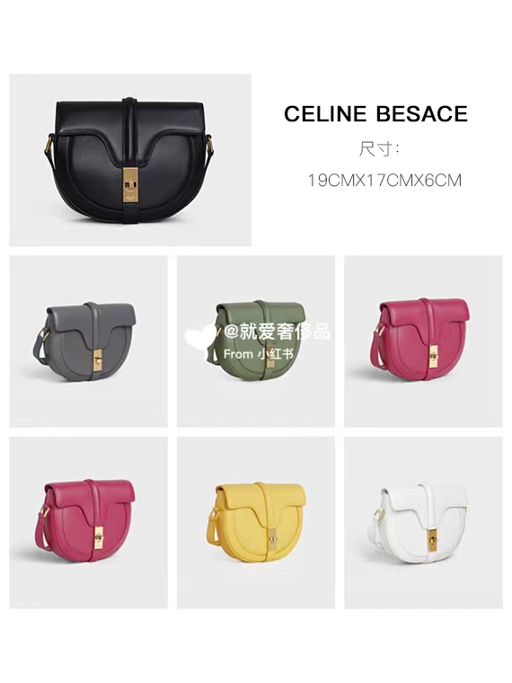 celine经典款包包frame,celine必买经典款包包