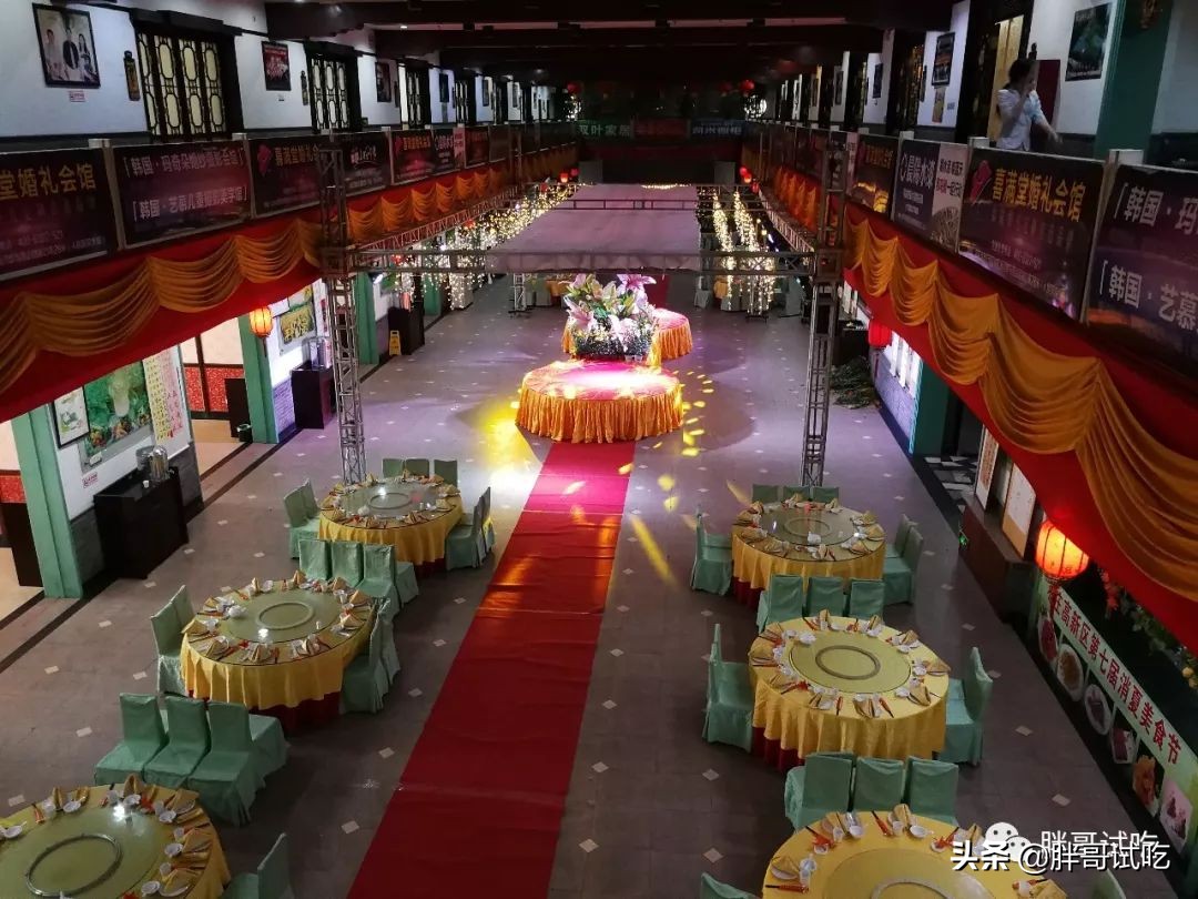 胖哥试吃——薛城的东方之润