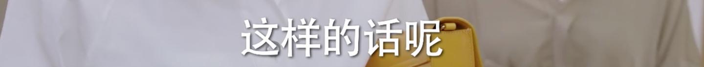 周雨彤任素汐他乡故乡,任素汐周雨彤