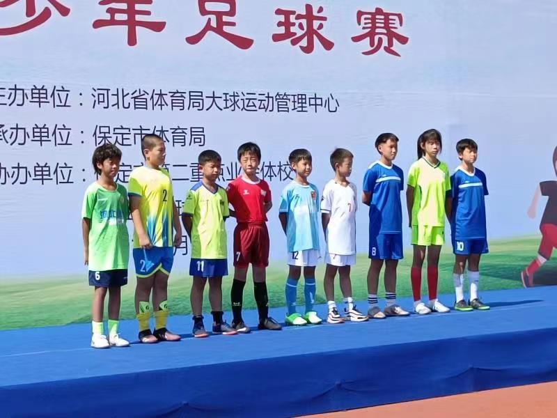 保定市长杯2024足球赛,保定市市长杯足球联赛