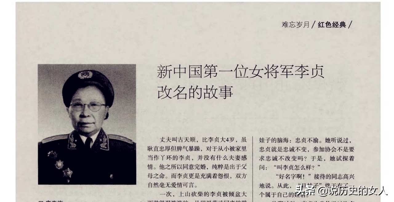 她当童养媳常遭家暴，成女将军后回家探亲遇到前夫，如何解决之？