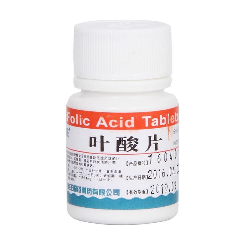 体内叶酸含量多少需要补充叶酸,什么食物含叶酸最高称叶酸之王