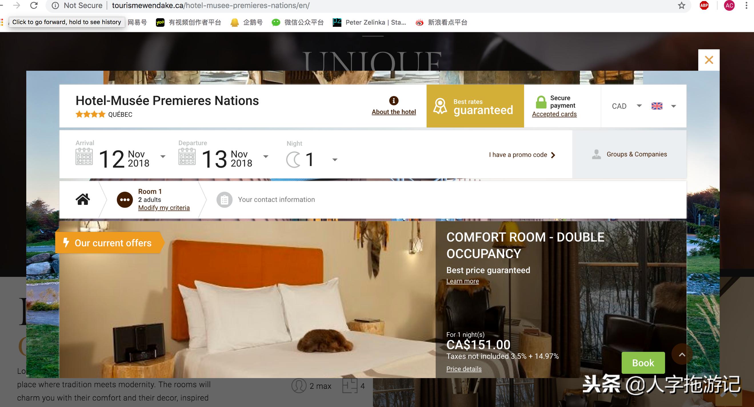 冬日极客，加拿大Wendake穿着狼爪去狼族