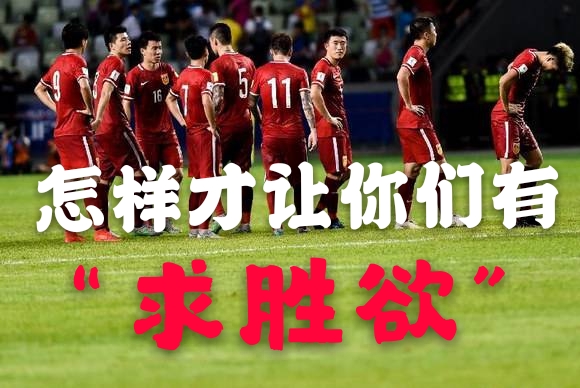 国足里面的大佬,国足大佬有哪些