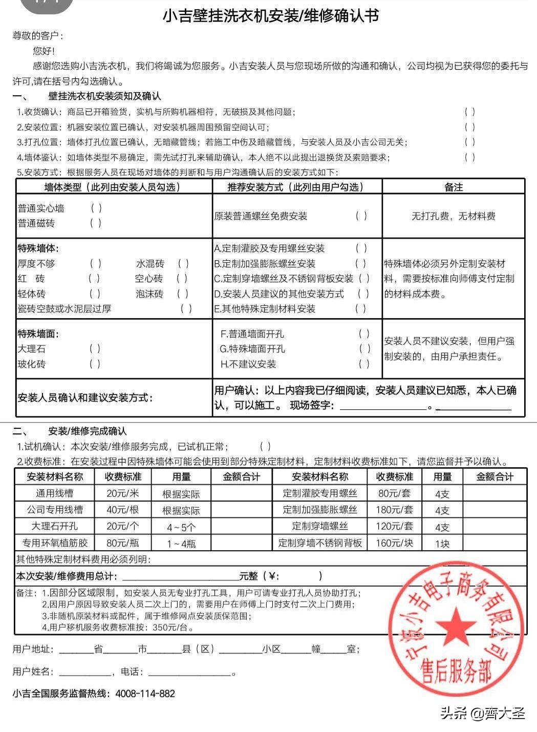 实测告诉你壁挂洗衣机费电么,壁挂洗衣机测评海尔