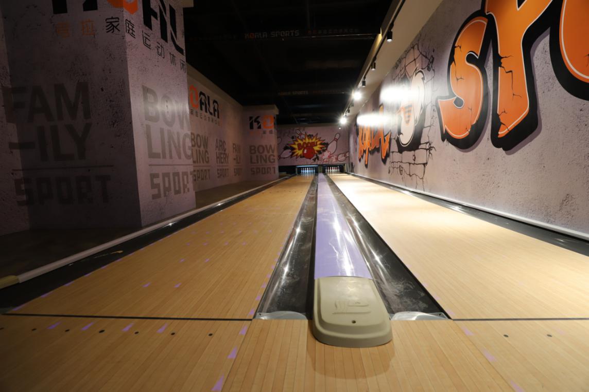 张家口保龄球,潮玩保龄球乐园