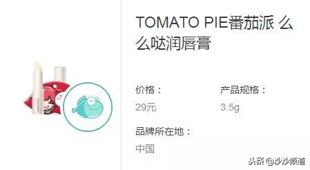 消委会测试30款唇膏,香港消委会润唇膏测评