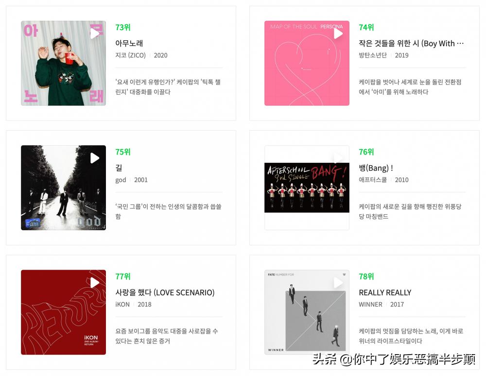 韩国3大流行音乐有哪些,那些年韩国经典流行音乐