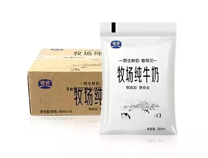 有一种牛奶叫啥,有种牛奶叫旺仔