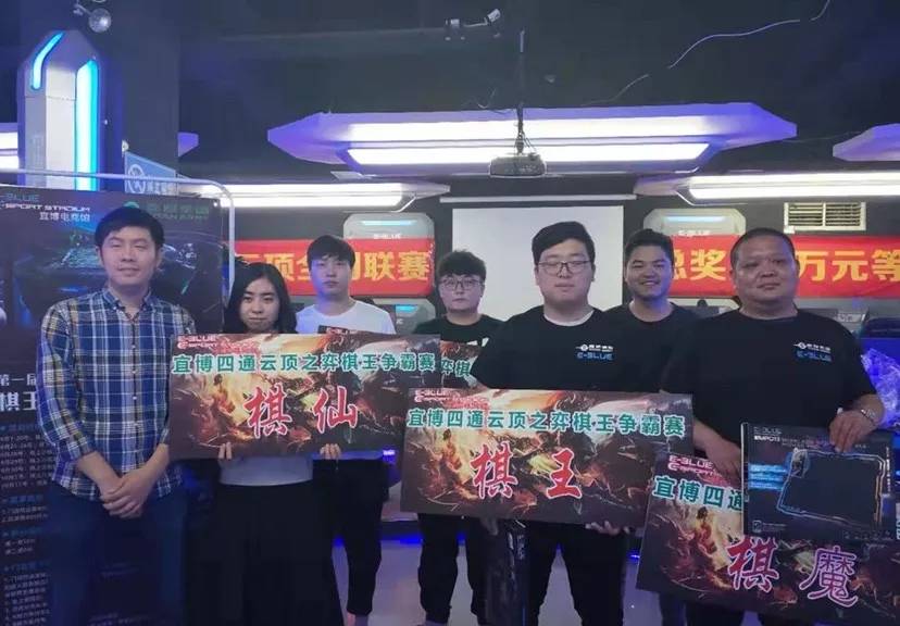 云顶之弈全球总决赛夺冠庆典棋盘,云顶之弈公开赛获奖