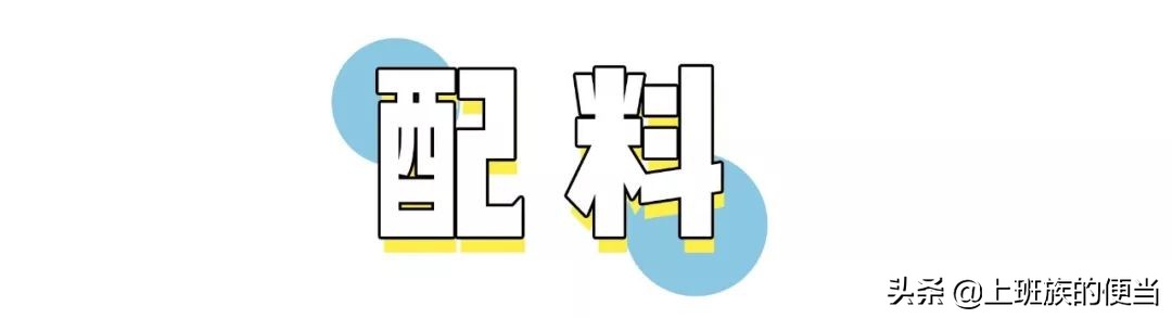 自己怎么熬拌面酱,最简单的拌面酱汁辣