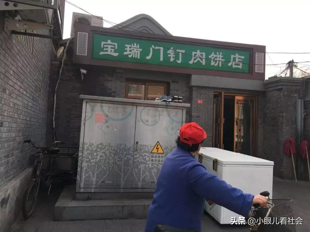 北京人爱吃什么饼,老北京人吃的饼