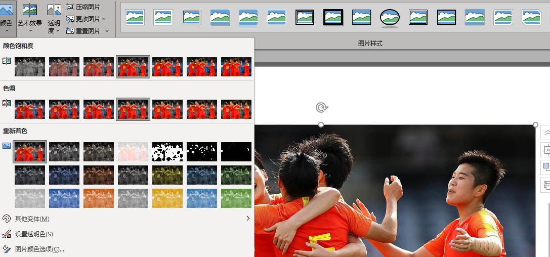 中国女足挺进奥运会完整版,中国女足挺进奥运会集锦