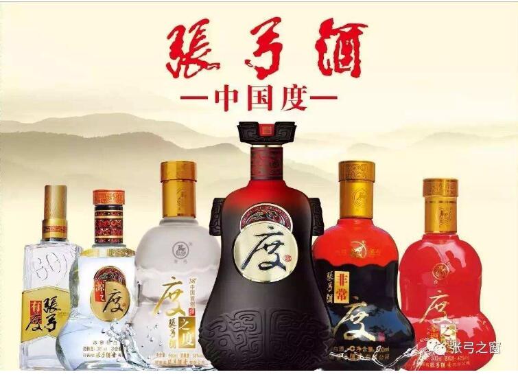 豫酒十大领军人物,谁是豫酒大哥