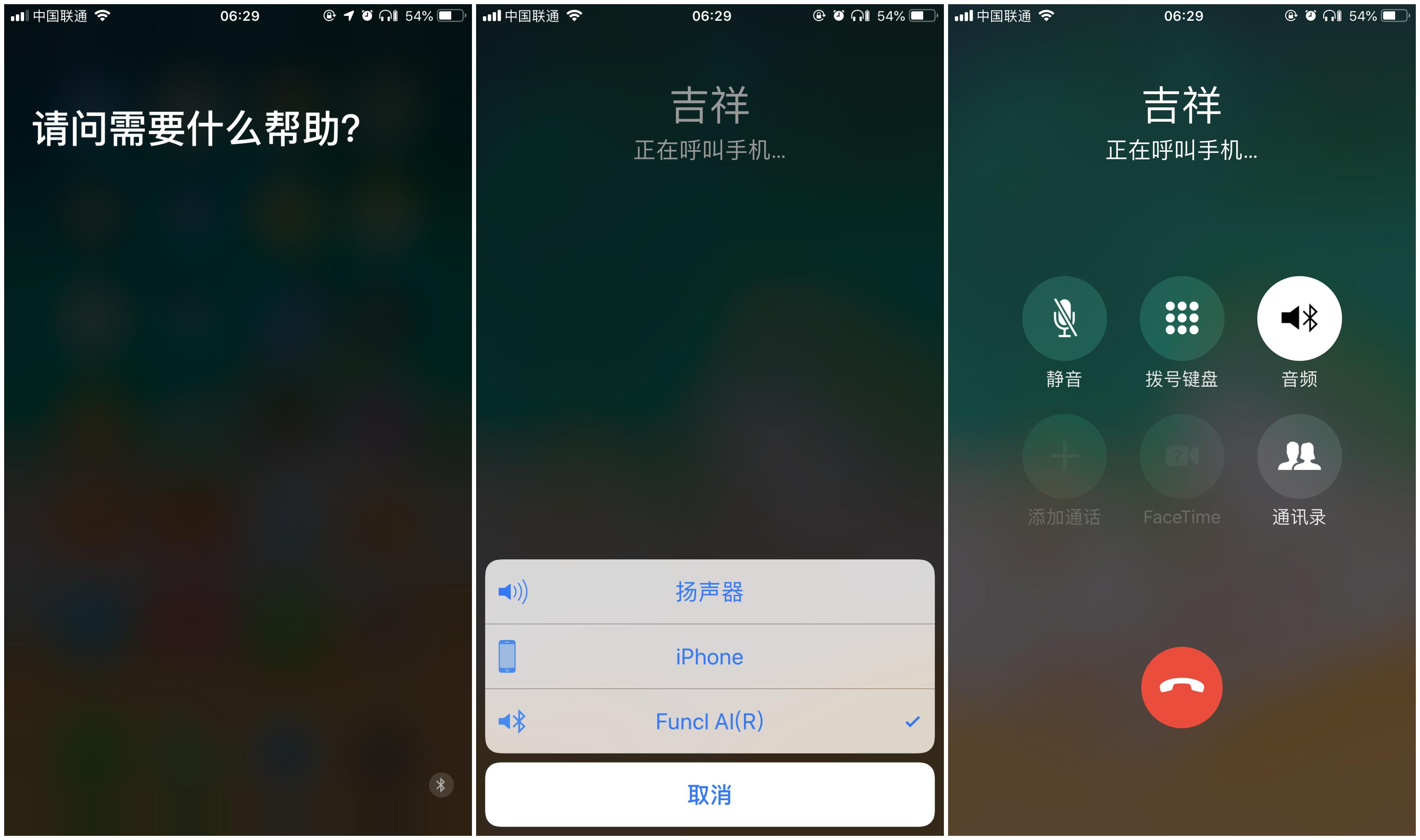 物美价廉，可以媲美AirPods的疯米AI蓝牙耳机体验一下