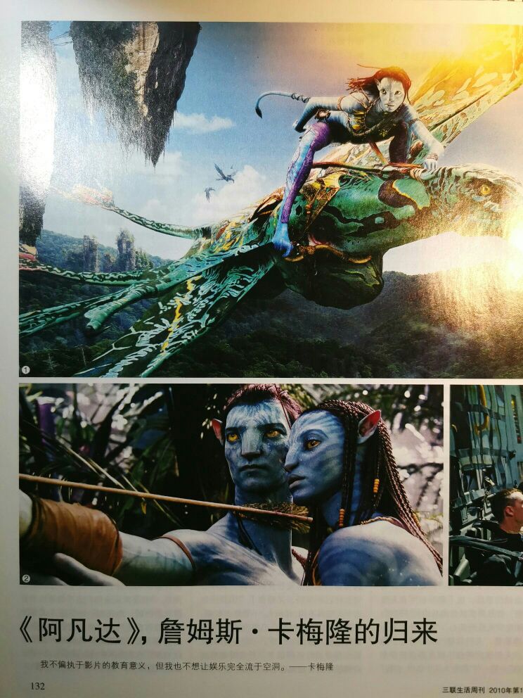 2010年代的时尚,2010到2014年时尚