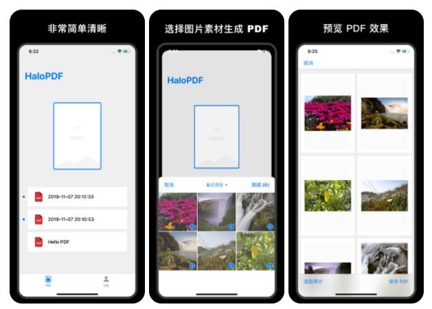 AppStore限免推荐|摇篮曲、照片转PDF、Elegy等,共5款