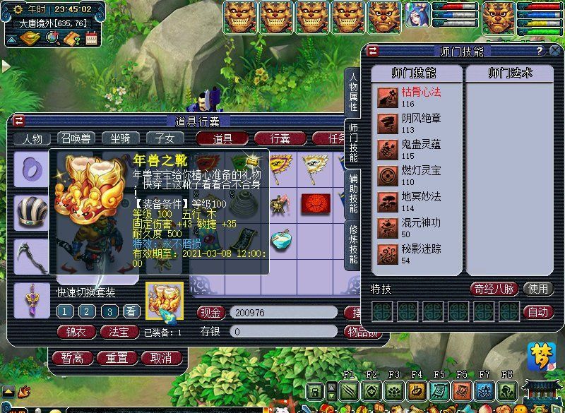 2021梦幻西游最佳109平民五开组合,梦幻西游109五开和175单开哪个好