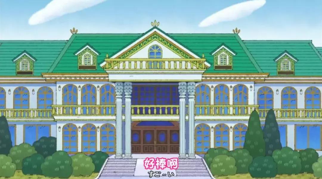 哆啦A梦、樱桃小丸子、蜡笔小新、海螺小姐的家到底值多少钱？