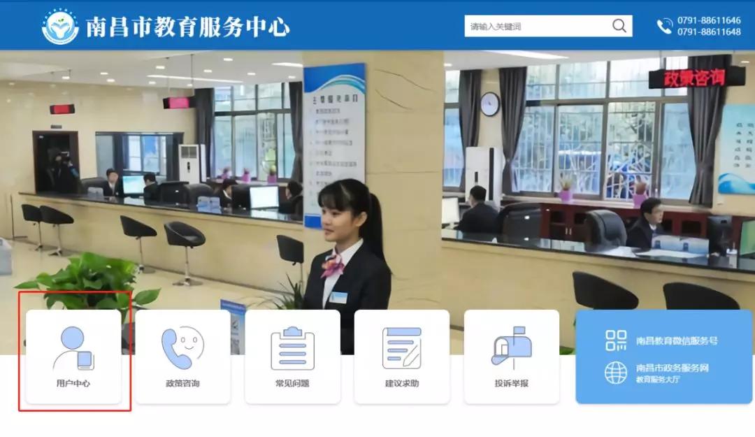 南昌县小学转学网上申请时间,南昌市中小学转学规定