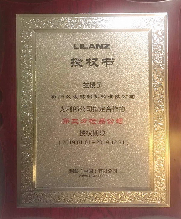 久米品检色牢度,久米检品服务