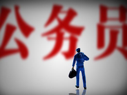 公务员开公司，做兼职违规！但是这2种方式，赚钱又合法