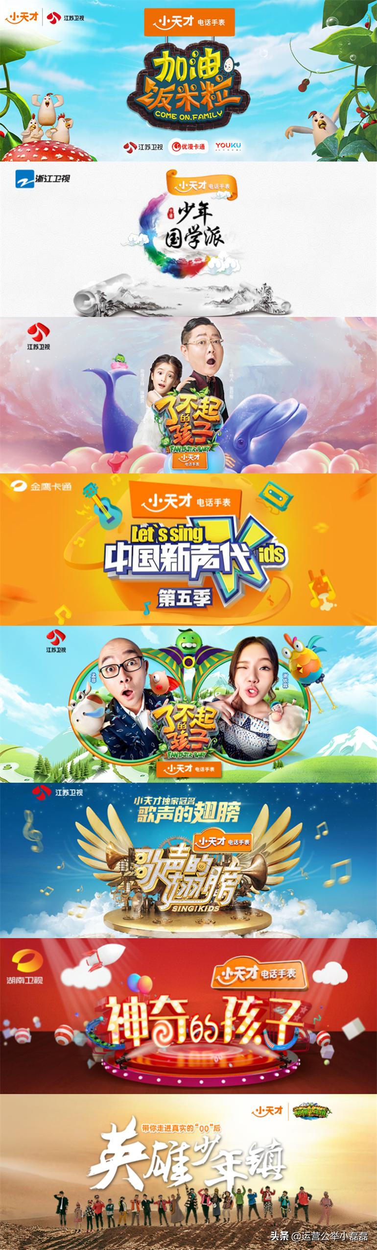 几百块儿童手表,能打败微信的社交产品