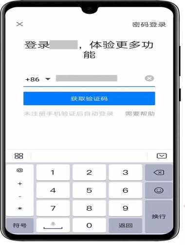 华为手机默认输入法的多种玩法,华为手机的输入法设置方法