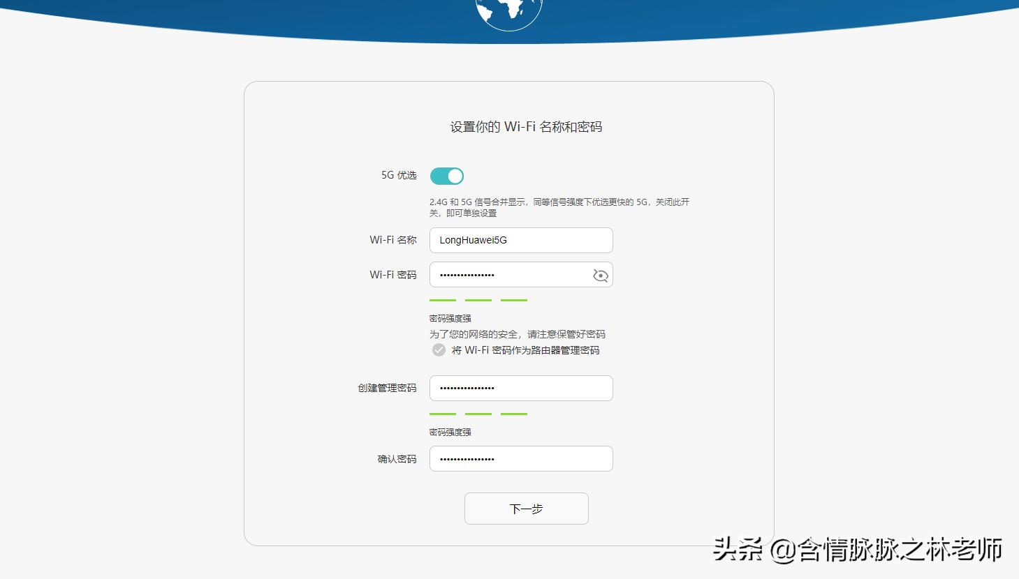 华为ax3pro路由器对比ax6实测,华为ax3pro7200和7206的区别