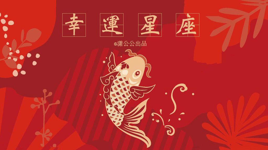 天秤好运爆棚的星座,九月运势天秤天蝎座女生