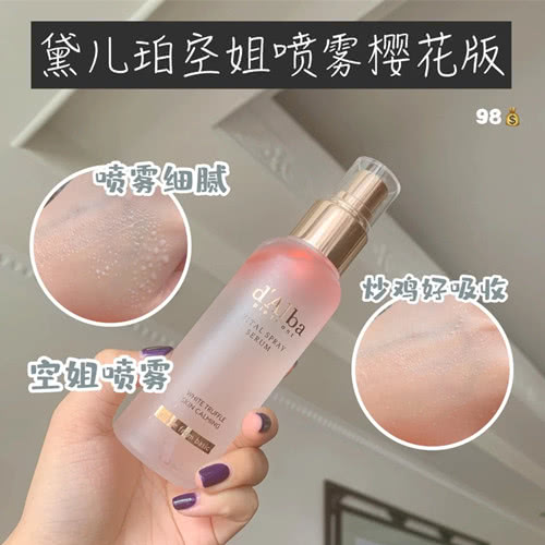 变美好物推荐平价,春纪水乳洁面