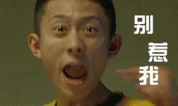 教你武汉话怎么说,教你一句话让女生觉得你更懂她