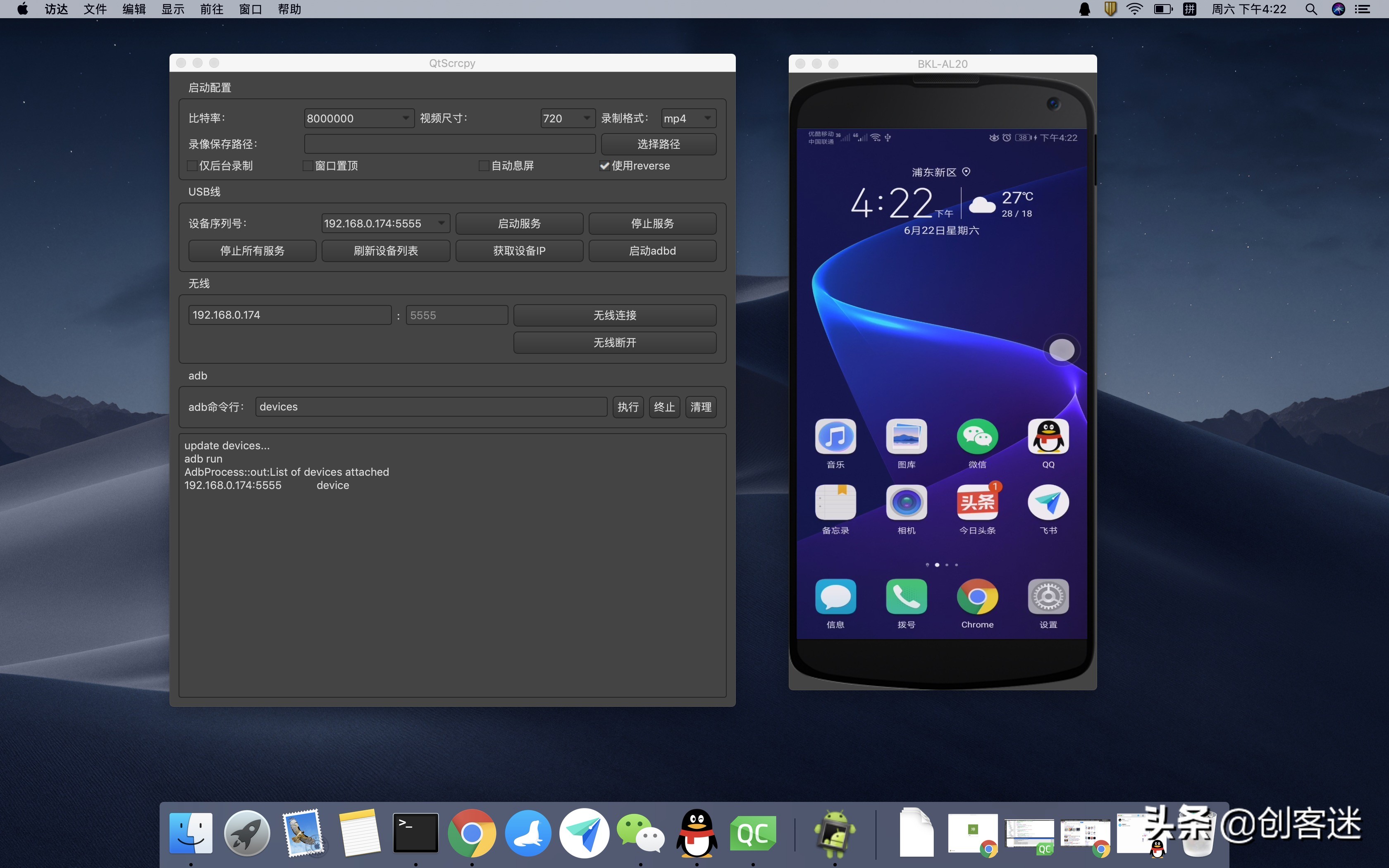 安卓手机上如何用电脑玩游戏,安卓手机如何控制上网和玩游戏