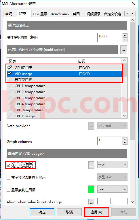 怎么在游戏中查看显卡温度帧数,怎么在游戏中显示fps