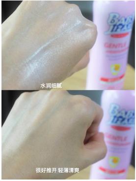 热蓝蜥蜴的防晒,蓝蜥蜴隔离防晒