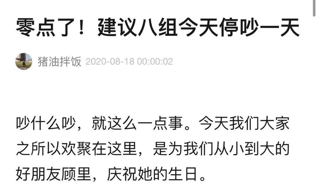 郭敬明小时代经典片段,看过郭敬明的小时代吗