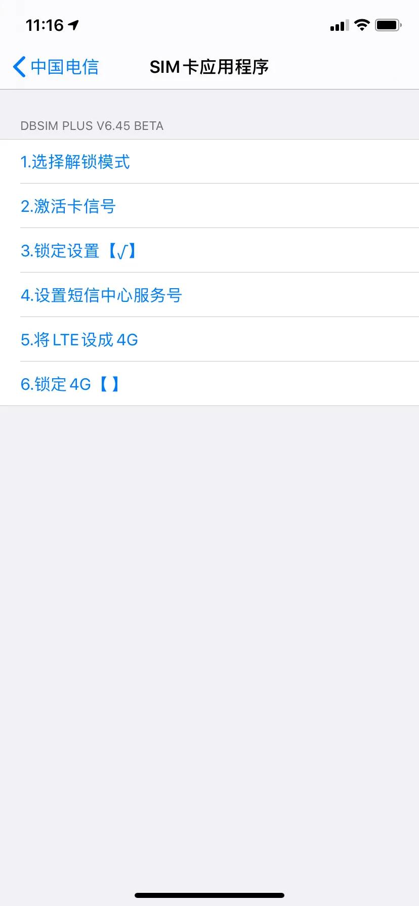 苹果有锁机最新消息,聊聊苹果