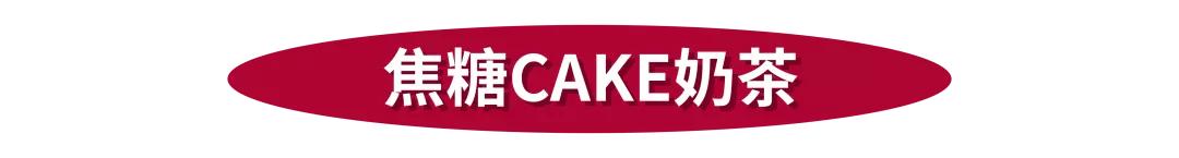 鲜果时间新天地,鲜果时间多彩城店